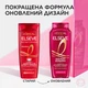 Шампунь L’Oréal Paris Elseve Эксперт Цвета для окрашенных или мелированных волос 400 мл (3600521238653) - изображение 3