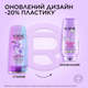 Кондиціонер-філер L`Oreal Paris Elseve Hyaluron Plump для волосся, що потребує зволоження та об'єму 200 мл (3600524029746) - зображення 3