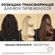 Бальзам L'Oréal Paris Elseve Роскошь Масел для сухих волос нуждающихся в питании 200 мл (3600523908905) - изображение 7