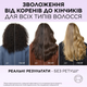 Кондиціонер-філер L`Oreal Paris Elseve Hyaluron Plump для волосся, що потребує зволоження та об'єму 200 мл (3600524029746) - зображення 5
