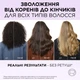 Шампунь-филлер L'Oreal Paris Elseve Hyaluron Plump для волос, нуждающихся в увлажнении и объеме 250 мл (3600524029494) - изображение 5