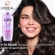 Шампунь-филлер L'Oreal Paris Elseve Hyaluron Plump для волос, нуждающихся в увлажнении и объеме 400 мл (3600524029876​) - изображение 6