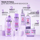 Кондиціонер-філер L`Oreal Paris Elseve Hyaluron Plump для волосся, що потребує зволоження та об'єму 200 мл (3600524029746) - зображення 7