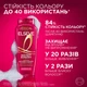 Шампунь L’Oréal Paris Elseve Эксперт Цвета для окрашенных или мелированных волос 400 мл (3600521238653) - изображение 7