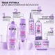 Шампунь-филлер L'Oreal Paris Elseve Hyaluron Plump для волос, нуждающихся в увлажнении и объеме 250 мл (3600524029494) - изображение 7