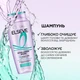 Очищающий шампунь L'Oreal Paris Elseve Hyaluron Pure для Жирного типа волос 250 мл (3600524148911) - изображение 4
