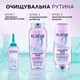 Очищающий шампунь L'Oreal Paris Elseve Hyaluron Pure для Жирного типа волос 250 мл (3600524148911) - изображение 5