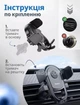 Автомобильный держатель в воздуховод HOCO H6 Черный - изображение 7