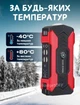 Пусковое устройство зарядка бустер Jump Starter J12 28000 mAh 12 В аккумуляторный пауэрбанк стартер пускозарядное универсальное портативное устройство для автомобиля дизельного и бензинового двигателя авто мототехники лодок с кейсом кабелем чёрно красный - изображение 3