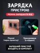 Пусковое устройство зарядка бустер Jump Starter J12 28000 mAh 12 В аккумуляторный пауэрбанк стартер пускозарядное универсальное портативное устройство для автомобиля дизельного и бензинового двигателя авто мототехники лодок с кейсом кабелем чёрно красный - изображение 11