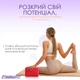 Блок для йоги (йога блок, кирпич для йоги) EasyFit красный - изображение 3