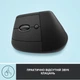 Мишка Logitech Lift Left Vertical Ergonomic Wireless/Bluetooth Graphite (910-006474) - изображение 5