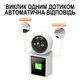 Поворотная Wi-Fi камера видеонаблюдения Digital Lion W31, PTZ IP видеоняня Full HD, поворот 360 °, датчик движения, видеозвонок на смартфон - изображение 5