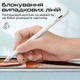 Стилус Promate Quill-3 для iPad White (quill-3) - зображення 4