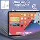 Стилус Promate Quill-3 для iPad White (quill-3) - зображення 6