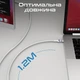 Кабель Promate Lucidline-CC120 USB-C to USB-C 100W Power Delivery 1.2 м White (lucidline-cc120.white) - изображение 6