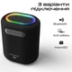 Акустическая система HiFuture Vocalist100 Black (vocalist100.black) - изображение 7
