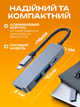 Usb хаб переходник type c на юсб 4в1 hub адаптер с юсб на тайп си для ноутбука смартфона планшета пк компактный концентратор разветвитель 4 порта 4K hdmi 2xUSB3.0 5Gbs PD hub 4in1 - изображение 8