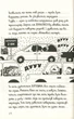 Щоденник слабака. Книга 12. На курорті - Джеф Кінні, Твердый, 224стр, Stone Publishing - изображение 10