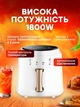 Аэрогриль мультипечь 4в1 фритюрница без масла для картофеля фри аэрофритюрница многофункциональная аэрогрили аэрофритюрныца с терморучкой 8L 1800W(белый)+50 пергаментных форм - изображение 4