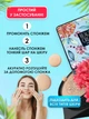 Тональный крем кушон для лица для сияния кожи на основе розовой радиолы, консилер, BB крем, SPF + Спонж (Натуральный тон 02) 20 мл - изображение 5