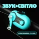 Електронний сигналізатор покльовки на вудку й спінінг для рибалки (клювання, кльову) - зображення 1