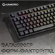 Клавиатура GamePro MK180B Hot-Swap Red Swich RGB USB Black (MK180B) [121466] - изображение 7