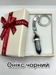 Кулон с натуральным камнем Оникс черный кристалл шестигранник на брелоке для ключей сталь для любителей эзотерики и минералогии в сувенирной коробочке (13729) - изображение 1