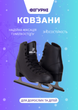 Коньки фигурные черные PVC Zelart (р-р 34, лезвие-сталь, черный) (Z-4463_34) - изображение 1
