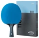 Ракетка для настільного тенісу Stiga Pro WRB Blue Edition 3 Star FL (1213-0006-01) - изображение 1