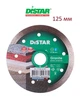 Круг алмазный Distar 125 Granite отрезной для резки гранита и материалов из плотного песчаника - изображение 1