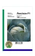 Капуста Лексикон F1 - 100 сем. А. (Syngenta). - изображение 2