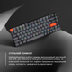Клавиатура беспроводная Keychron K3 Max Gateron MX 2.0 Brown QMK White Led Eng/Ukr Wireless/Bluetooth/USB Black (K3MA3_KEYCHRON) - изображение 14