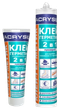 Клей-герметик акриловый Lacrysil Два в одном прозрачный 0,28 кг - изображение 2