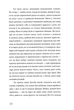Тарас Бульба (ілюстрації Владислава Єрка) - Гоголь Микола (9786175851340) - зображення 7