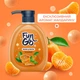Набір мила для рук Fun&Go Tangerine 300 мл х 2 шт (2000998941901) - зображення 4