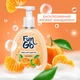 Набор мыло-пенка для рук Fun&Go Tangerine 300 мл х 2 шт (2000998941956) - изображение 4