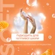 Набор мыло-пенка для рук Fun&Go Tangerine 300 мл х 2 шт (2000998941956) - изображение 5