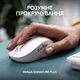 Комплект (клавиатура, мышь) беспроводной Logitech Signature Slim Combo MK950 OffWhite (920-012491) - изображение 9