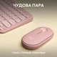 Комплект (клавиатура, мышь) беспроводной Logitech Pebble 2 Combo Rose (920-012241) - изображение 5