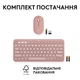 Комплект (клавиатура, мышь) беспроводной Logitech Pebble 2 Combo Rose (920-012241) - изображение 13