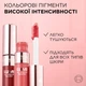 Жидкие румяна для лица L'Oreal Paris Lumi Le Liquid Blush 625 Gold Pink 10 мл (30188501) - изображение 5