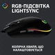 Мышка Logitech G102 Lightsync Black (910-005823) - изображение 4