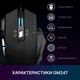 Мышка GamePro GM247 Storm USB Black (GM247) - изображение 5