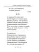 У Бога за дверми лежала сокира... - Тарас Шевченко, Твердый, 384стр, Фоліо - зображення 11