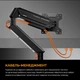 Кронштейн Anda Seat Stealth II 17"-32" Orange (AD-W-A6D-1S-BO) (VESA100х100) - зображення 14