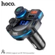 Автомобильный FM-трансмиттер Hoco DFM01 Legend car BT FM transmitter 2хUSB/Type-C 38 Вт Black - изображение 2