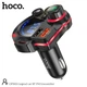 Автомобильный FM-трансмиттер Hoco DFM01 Legend car BT FM transmitter 2хUSB/Type-C 38 Вт Black - изображение 4