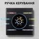 Терморегулятор Heat Plus BHT-6000 W Wi-Fi Белый - изображение 3