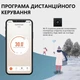 Терморегулятор Heat Plus BHT-6000 W Wi-Fi Белый - изображение 4